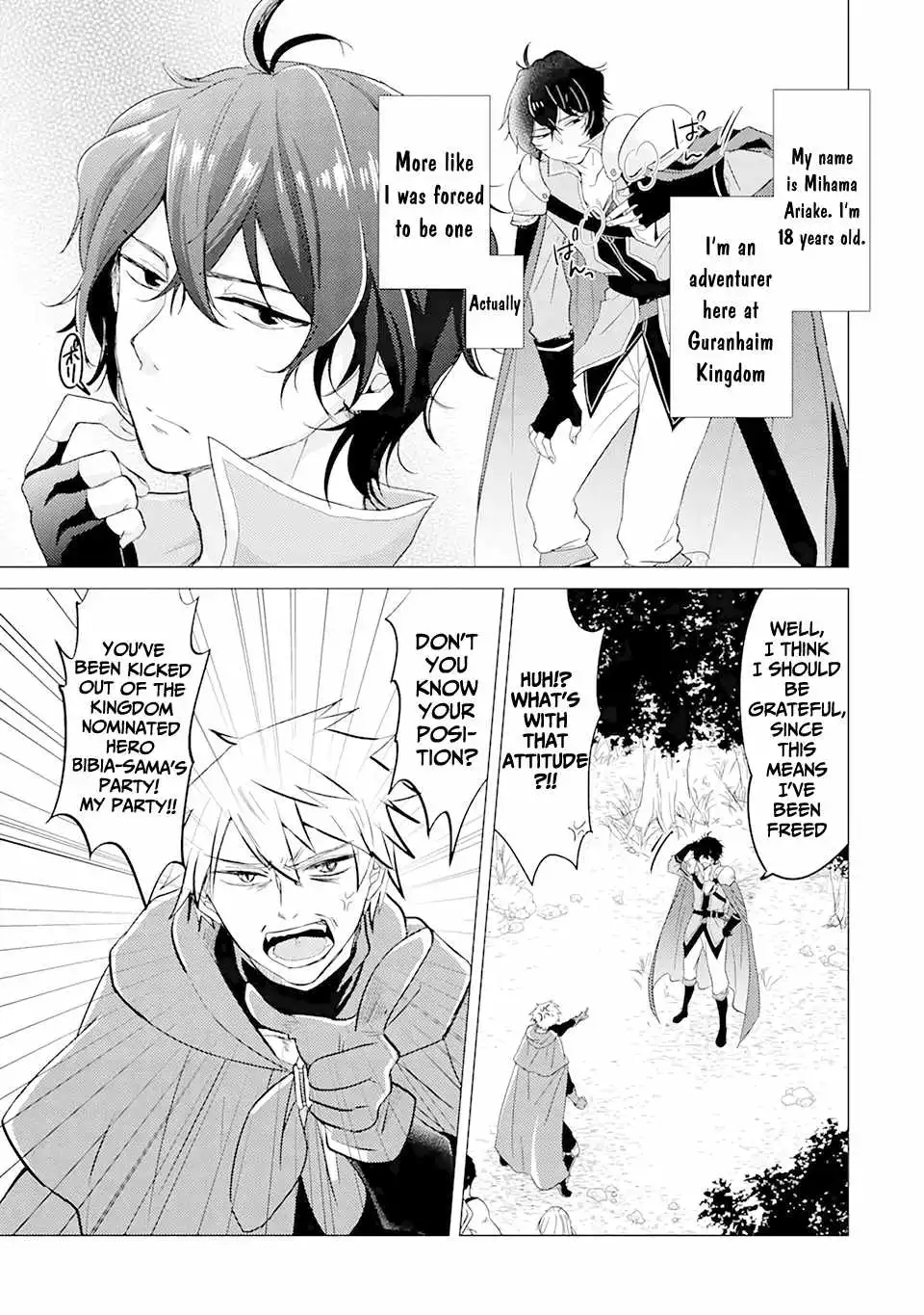 Yuusha party wo tuihou sareta ore daga, ore kara sudatte kuretayoude ureshii. nanode daiseijo, omae ni otte korarete ha komarunodaga? Chapter 1 4